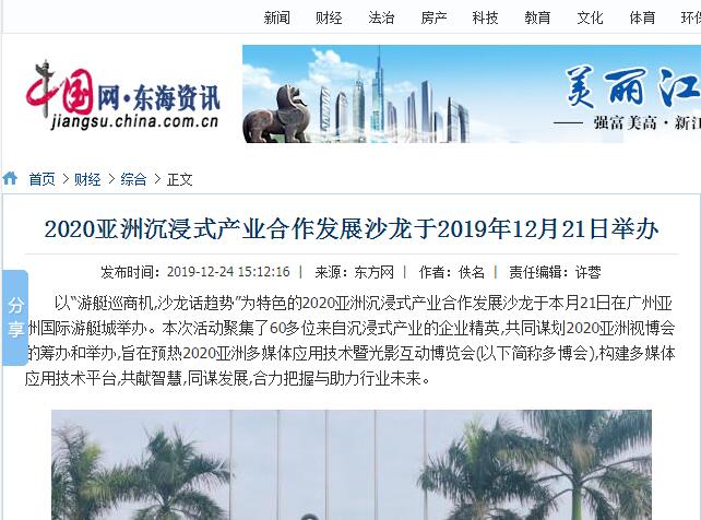 中國(guó)網(wǎng)