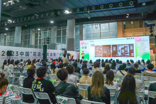 2024花城“新秀花事”亮點(diǎn)搶先看！和廣州國(guó)際花藝節(jié)一起解鎖“花經(jīng)濟(jì)”財(cái)富密碼(圖5)