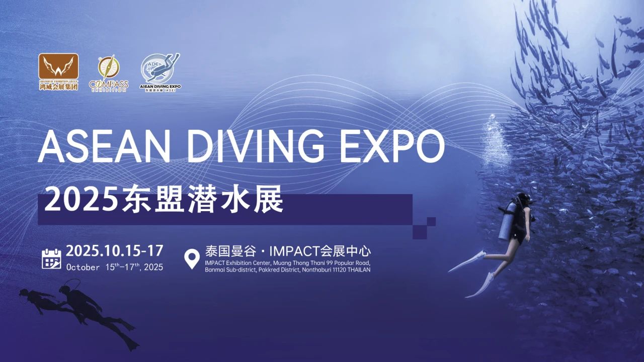 闖藍海，拓市場丨今年泰國迎來超過 700 萬國際游客.jpg