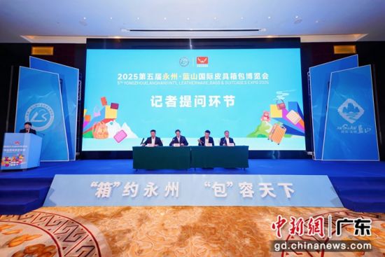 會(huì)議現(xiàn)場(chǎng)。受訪方供圖